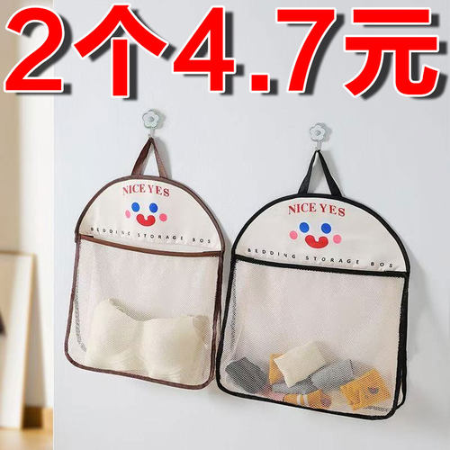 壁挂式家用内衣收纳挂袋
