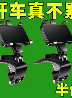 车载手机支架2025新款汽车内中控仪表台夹车用导航专用防抖支撑架