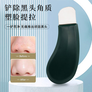 手动铲皮机面部刮黑头铲毛囊粉刺黑头清洁美容铲皮刀工具 新款