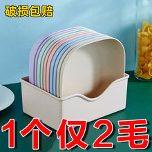 吐骨碟家用日式小碟子带底座水果盘垃圾盘骨碟骨头碟创意塑料菜碟