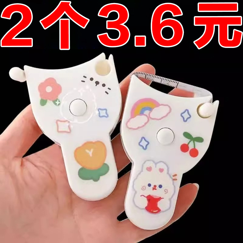 居家三围尺子自动测量精密度量围度尺腰围臂围腿围头围软尺卷尺,五金/工具,卷尺,淘宝优惠券,粉丝福利购,淘宝优惠卷