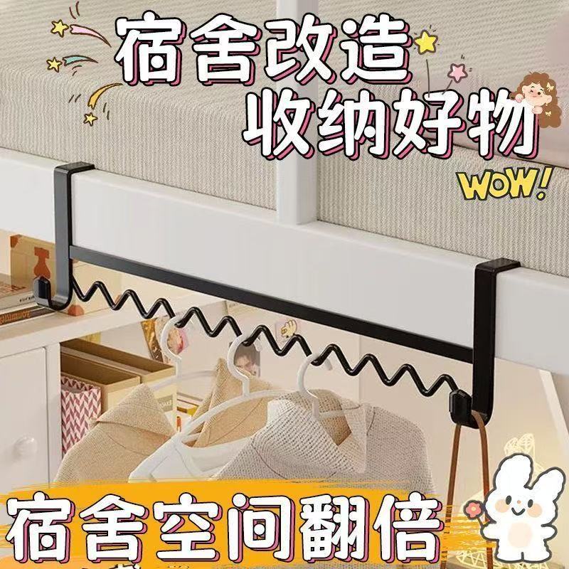 学生宿舍挂衣服神器床边