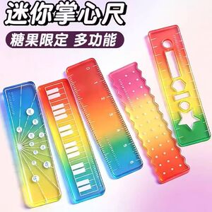 称心如意尺掌心尺糖果色手帐本