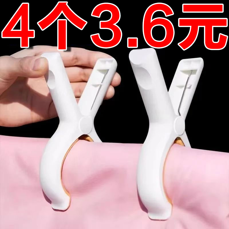 神器防風曬被子大夾子晾衣夾