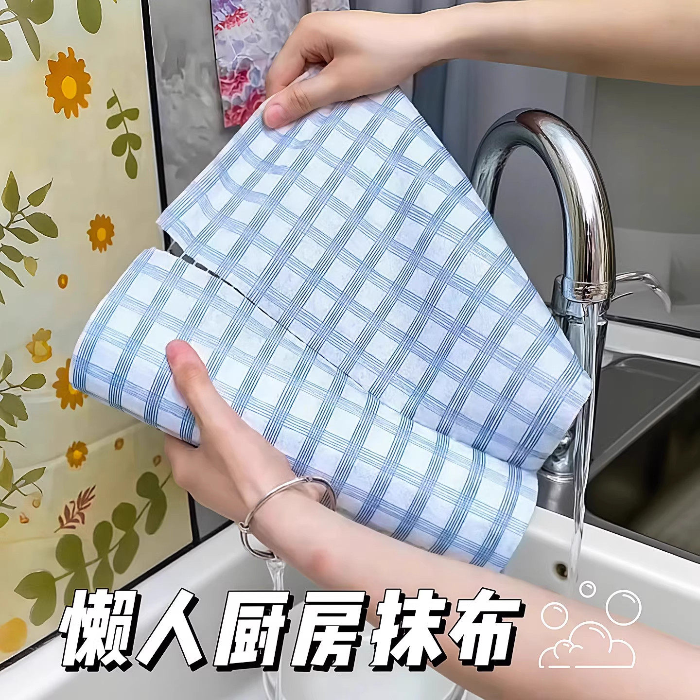特价清仓加厚款格纹抹布洗碗布洗碗餐巾干湿两用加大可水洗反复用