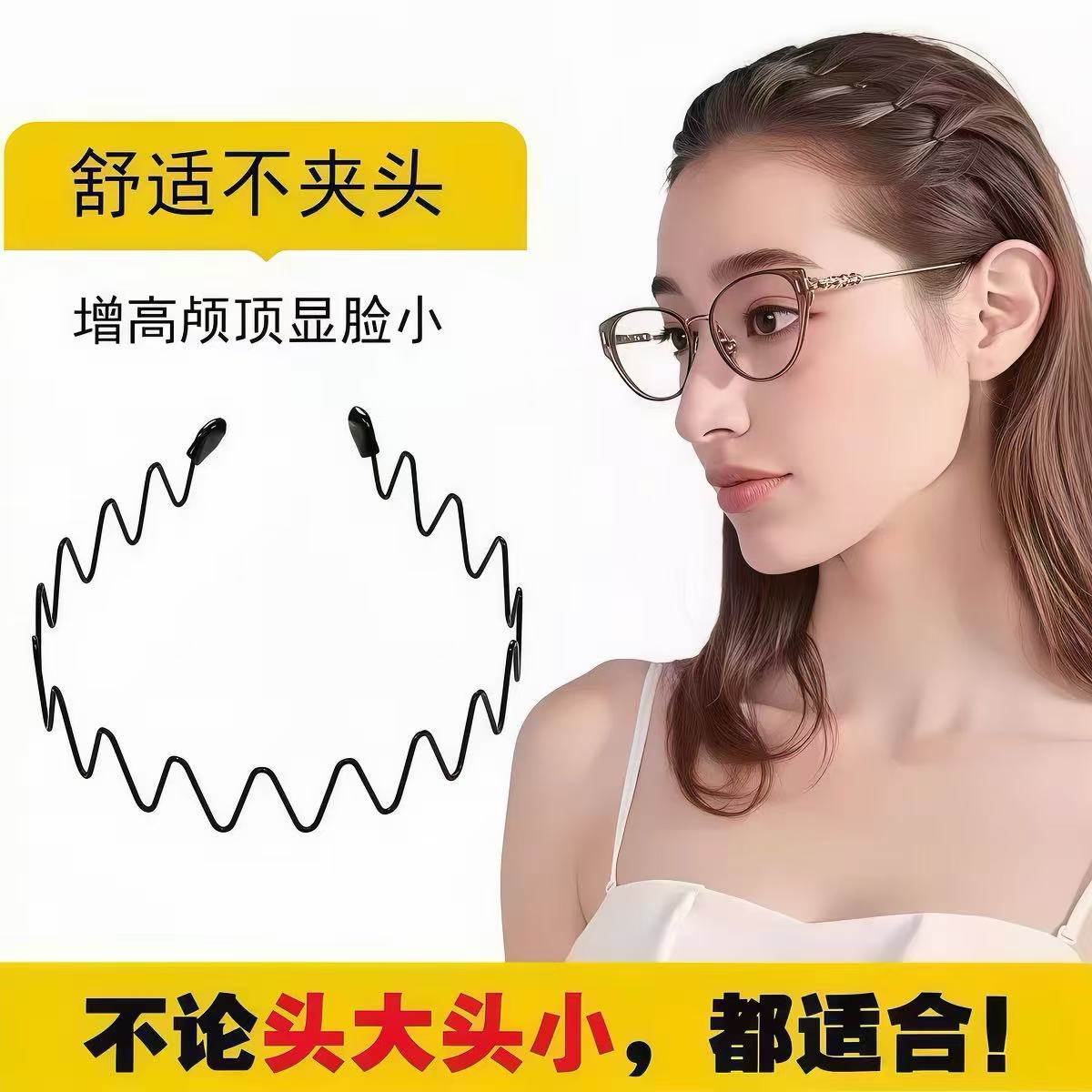 空气发箍女网红碎发神器图片