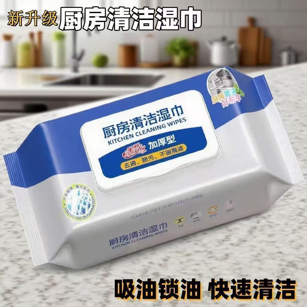 厨房清洁湿巾抹布油烟机油污强力