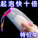 加厚双层肥皁袋起泡沫起泡网打泡网发泡可挂式 香皁起泡网洁面网