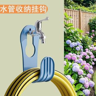 水管挂环水龙头挂钩壁挂式便携浇花软管收纳架四分管子挂墙收卷器