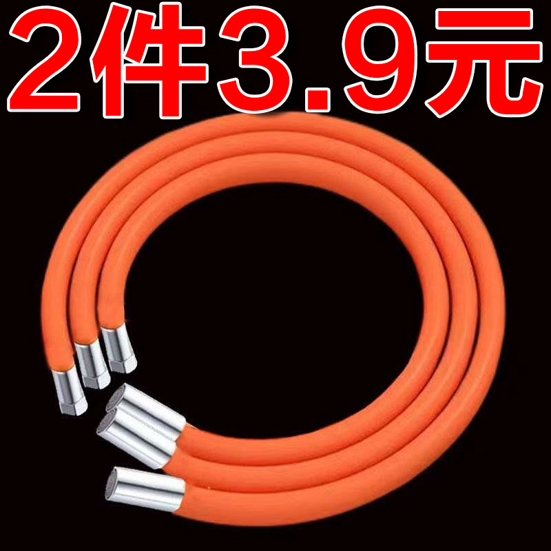 卫生间加长万向水龙头延伸器防溅能万头嘴延长管出水管软管可定型