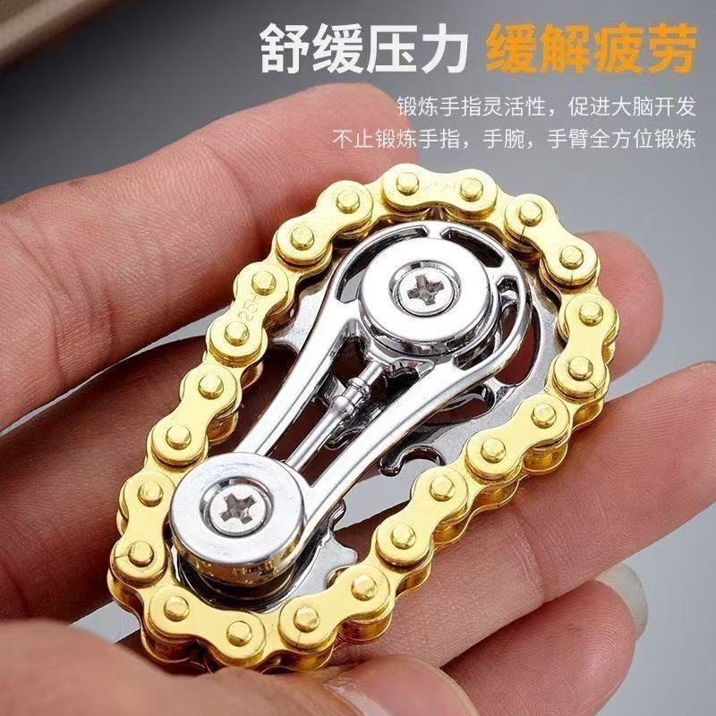多玩法减压手指链齿飞轮
