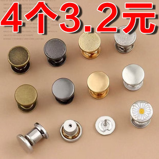 裤脚改短隐形固定扣裤腿挽边扣防拖地神器免缝钉扣暗扣收腿改短扣