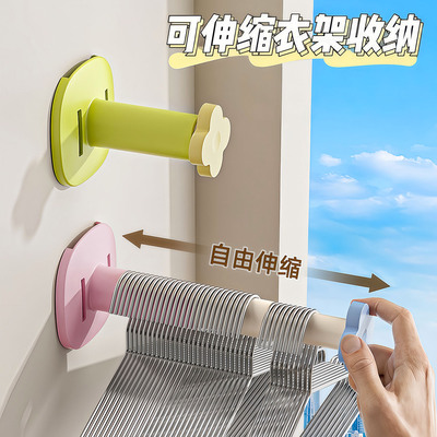 免打孔衣架收纳神器多功