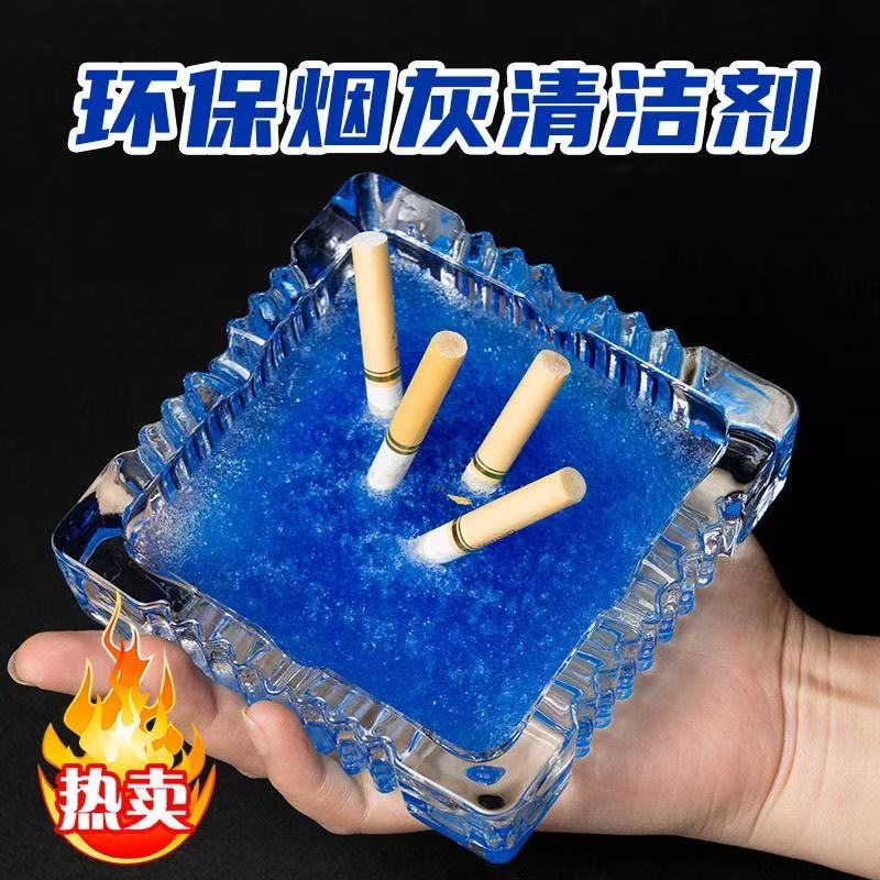 一次性烟灰缸家用客厅防