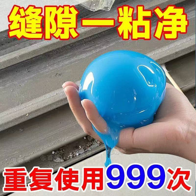 窗户缝隙清洁神器玻璃门窗清洁沟槽凹槽多功能软胶年货粘灰尘除尘