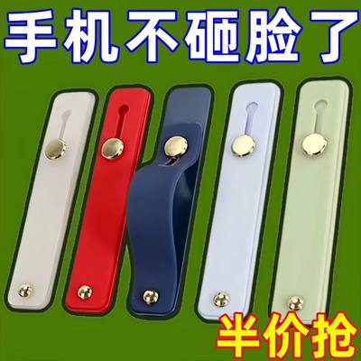 高档指环扣桌面手机壳防掉落防摔
