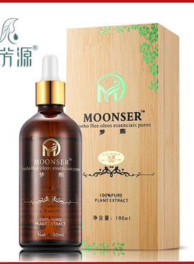 精油梦熙玫瑰面部保湿全身按摩油