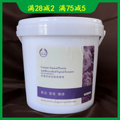 脸部玫瑰按摩膏全身体手面部紧致补水保湿 深层清洁美容院专用正品