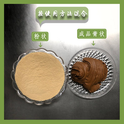 唯蜂蜂5斤代用花粉 蜜蜂饲料中菜专花粉发酵蜂喂养蜂粮YDJ工具