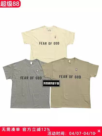 I'M Not Trendy. Air Fog Holiday Collaboration High Street American Style Trendy Brand Sports Loose Printed Crew Neck Short-Sleeve T-Shirt