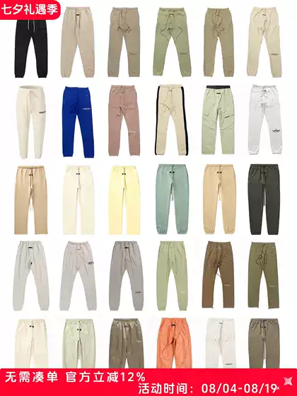 I'M Not Trendy Fog Essentials Season 8 Multi-Line High Street Loose Casual 1977 Flocked Jogger Pants for Men