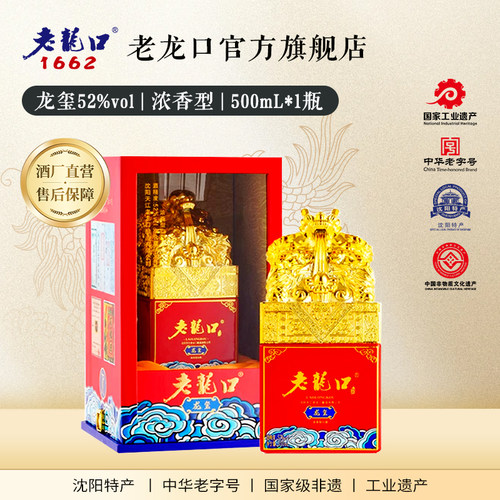 精美礼盒 送礼收藏