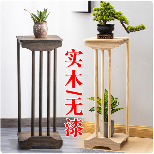 客厅仿古中式花架子置物架