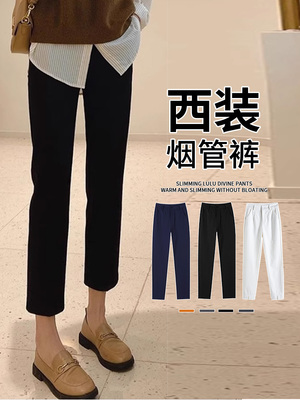 黑色西装裤女2025春秋新款烟管法棍九分直筒小个子小脚夏薄款西裤