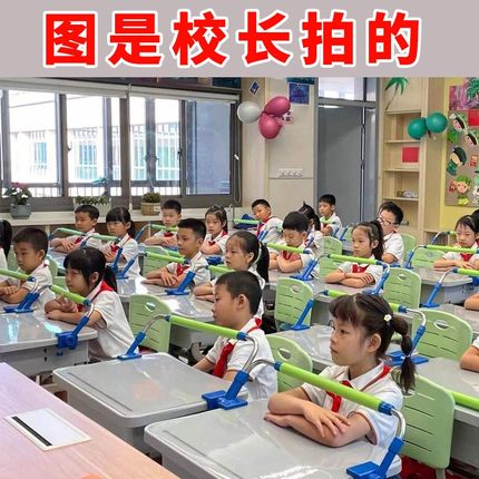 [活动式横杆]邹荣防近视坐姿纠正支架不锈钢预防儿童写字姿势矫正小学生写作业防低头书桌架护眼视力保护神器