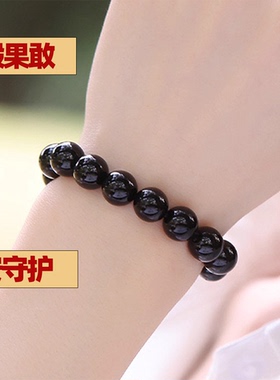 黑玛瑙手串坚毅果敢守护学生情侣水晶男女礼物通用手链