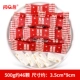 У меня 500 г xi nougat (около 46 штук)