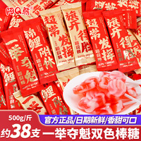 一举夺魁金榜题名棒棒糖逢考必过喜糖批发学生励志糖果小零食散装