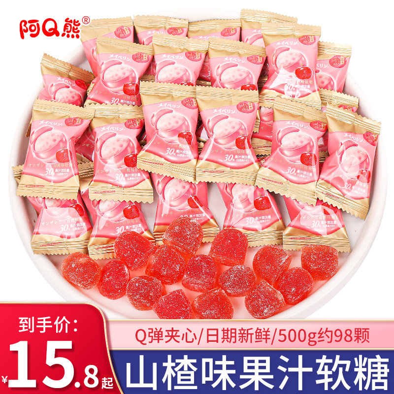 30%果汁剥皮山楂软糖休闲零食网红糖扒皮水果喜糖果小吃批发糖,零食/坚果/特产,传统糖果,淘宝优惠券,粉丝福利购,淘宝优惠卷