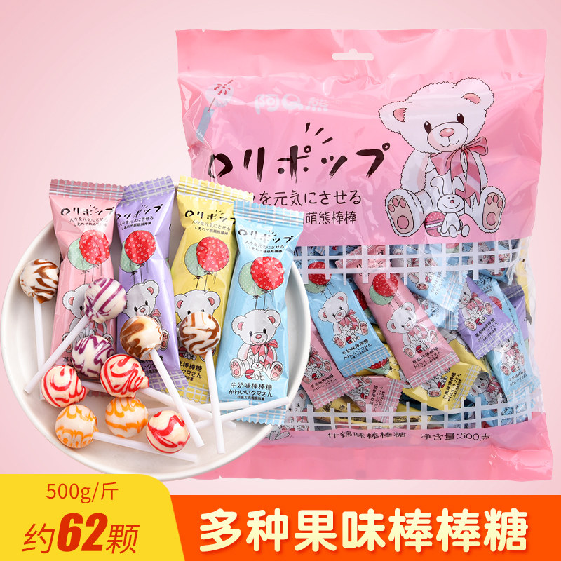 水果味棒棒糖儿童小朋友幼儿园奖励学生糖果混合散装零食喜糖批发