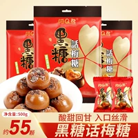 Bieg Sugar Plum Candy, свадебный праздник, конфеты твердый сахар, подлинная массовая кислая сладость, еда старой девочки оптом