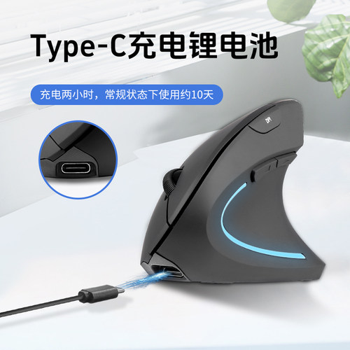 德国佩锐无线2.4G静音鼠标