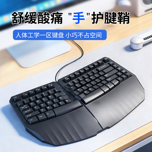 德国佩锐有线键盘人体工学专业