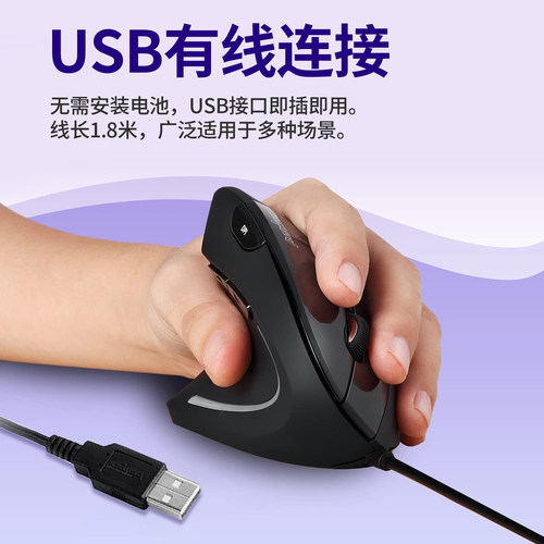 人体工学垂直左手专用德国佩锐