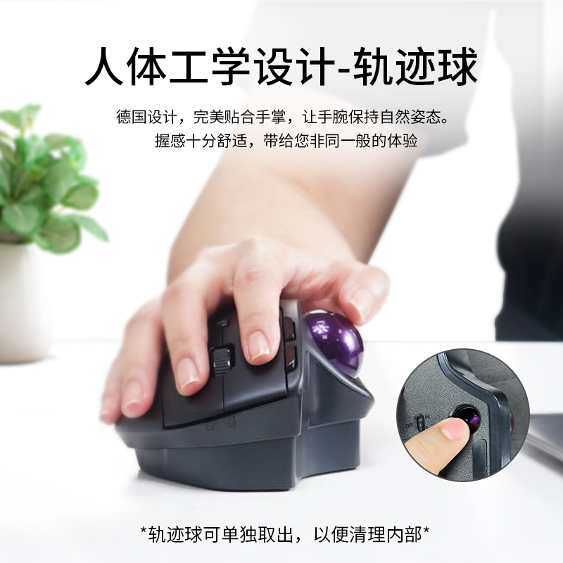 독일 PERUI 720 인체 공학적 무선 블루투스 34MM 트랙볼 마우스 4D 휠 디자인 드로잉 유니버설