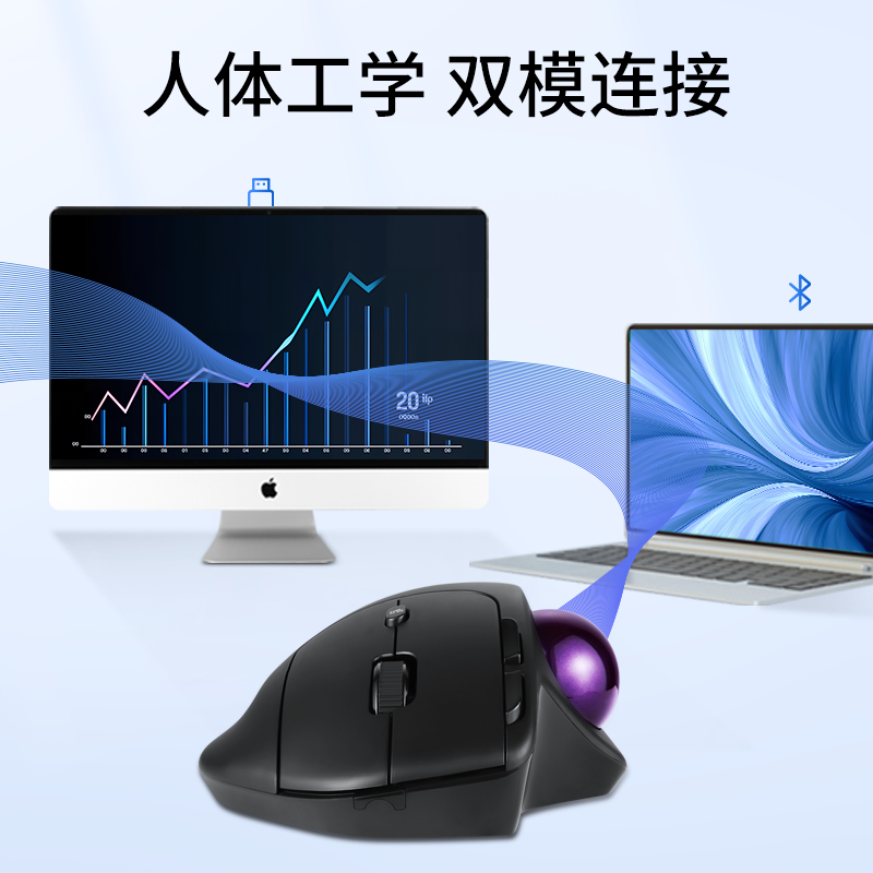독일 PERUI 720 인체 공학적 무선 블루투스 34MM 트랙볼 마우스 4D 휠 디자인 드로잉 유니버설