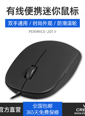 【办公简单】PM-201有线鼠标PS2光学家用办公游戏工业笔记本电脑