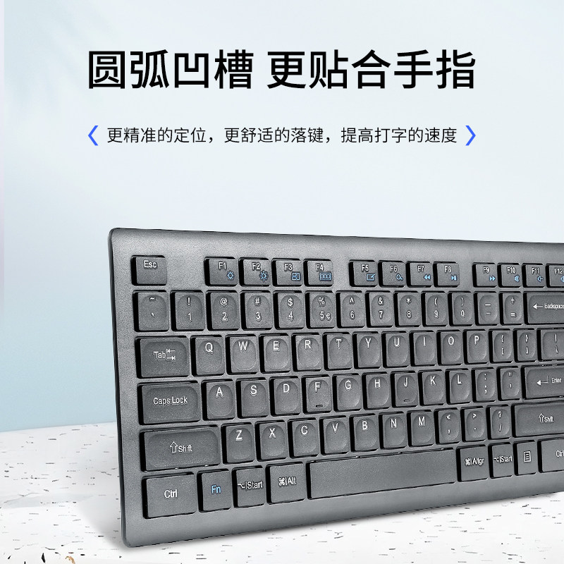 三区有线键盘支持双系统切换