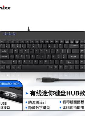 【工控办公】PB-409H迷你笔记本Hub键盘有线音小巧克力键防水工控