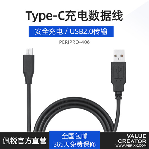 1米线长 type-c转usb2.0 多设备兼容更自由
