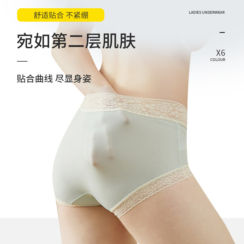 中腰冰丝女士内裤女蚕丝裆抗菌夏季爆款新超薄无痕透气三角短裤