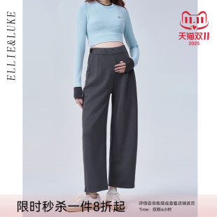 外穿九分阔腿裤 ellieluke孕妇裤 秋季 小个子无托腹直筒裤 子 秋冬款