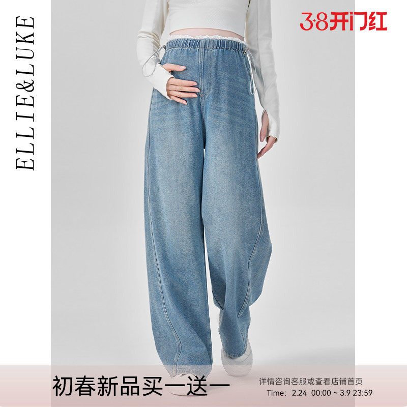 ellieluke孕妇裤春秋款2026新款春季外穿不勒肚子阔腿牛仔裤子春