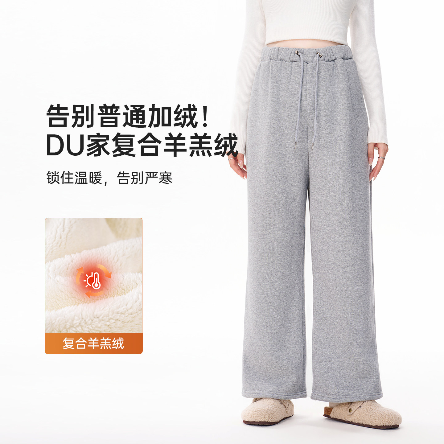 ELLIELUKE孕妇加绒裤冬加厚外穿保暖阔腿裤不勒肚子羊羔绒休闲裤,孕妇装/孕产妇用品/营养,孕妇休闲裤,淘宝优惠券,粉丝福利购,淘宝优惠卷