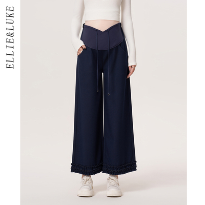 ellieluke孕妇裤秋外穿阔腿直筒