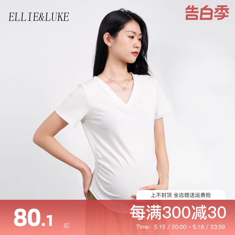 ellieluke孕妇装上衣夏季T恤2024新款夏款遮肚子时尚洋气短袖衣